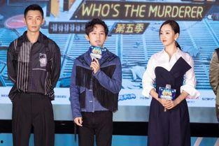 2025十大热点社会现象 明星大侦探第五季免费观看完整版,明星大侦探第五季免费观看，揭秘十大热点事件