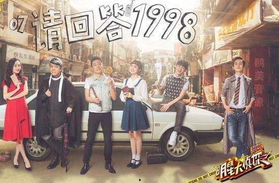 2025十大热点社会现象 明星大侦探第五季免费观看完整版,明星大侦探第五季免费观看，揭秘十大热点事件