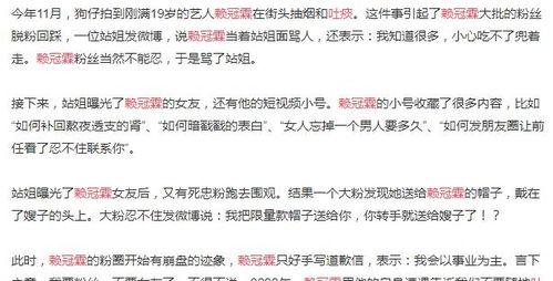 网红大瓜图片,一场视觉盛宴背后的真相