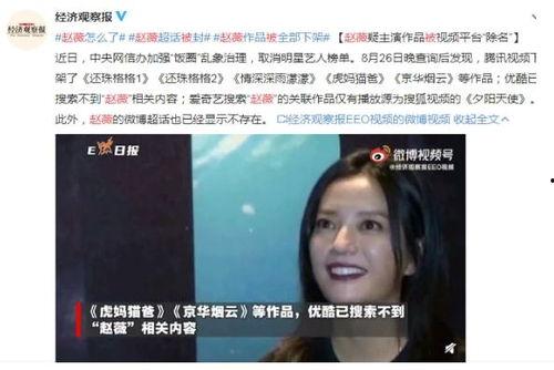 明星黑料后为什么还能回娱乐圈,揭秘明星如何重返娱乐圈