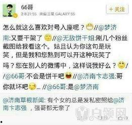 黑哥每日爆料热点事件 演艺圈明星系列长篇,黑哥每日爆料，明星系列长篇深度解析