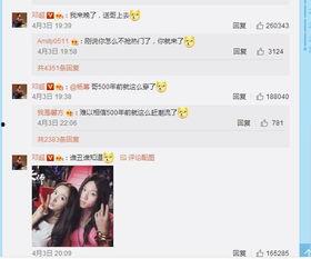 黑哥每日爆料热点事件 演艺圈明星系列长篇,黑哥每日爆料，明星系列长篇深度解析