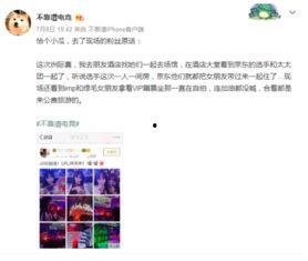 全民吃瓜 吃瓜每日大赛,每日大赛精彩瞬间大盘点