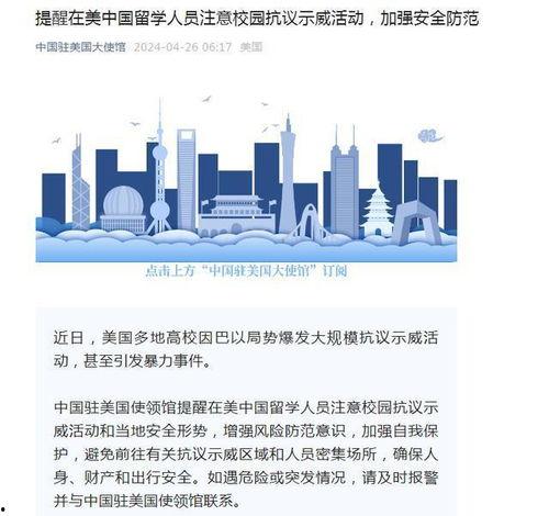 今日早报每日热点15条新闻简报