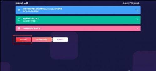 网曝热门事件2024网页版