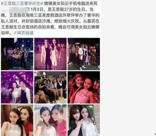 明星黑料网站视频免费观看,免费观看独家视频，真相尽在掌握