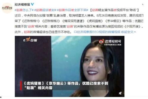 明星黑料后为什么还能回娱乐圈