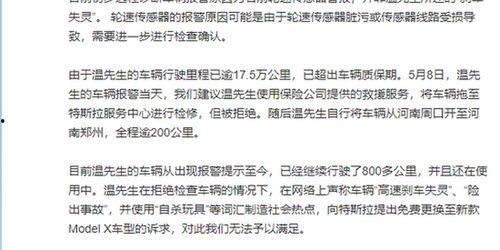 社会热点话题事件,XX事件背后的深思与启示