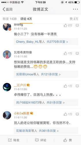 朝阳吃瓜群众一枚的微博,揭秘微博背后的热点风云