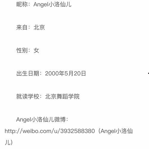 朝阳吃瓜群众网,揭秘娱乐圈幕后故事，带你领略不一样的娱乐圈