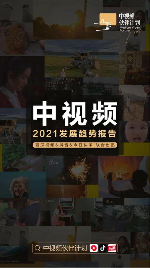 抖音爆料吃瓜观看在线 吃瓜视频天堂,揭秘“吃瓜视频天堂”热门内容